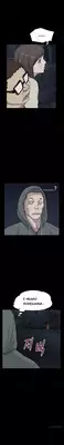 [Keum Sah Gong] Si-Eun Ch.1-26 (English) (Ongoing)