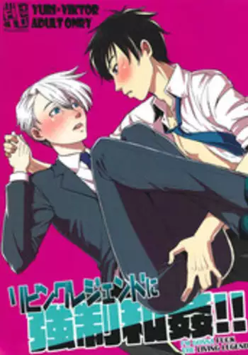 [Mitsuya] Koisuru Nakadashi Tank [Chinese] [篆儀通文書坊漢化]