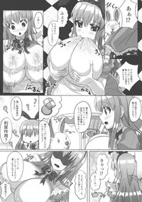 (COMITIA124) [Oppai Renmei Kantai (YOM)] Fushigi na Kuni no Kyonyuu no Alice