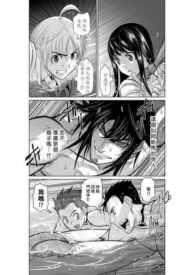 [Tetsu MOMOTA] Chijou Hyakkai R18 Ch01-05 [Chinese] 地上100層 [牛頭人酋長之魂漢化]