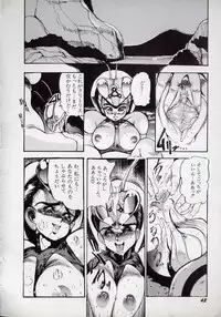[N.O.Chachamaru] Dai○Tou no Shizen Omoshiro Iki Robo Zukan