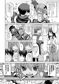 Comic Unreal 2010-04 Vol.24 [Digital]