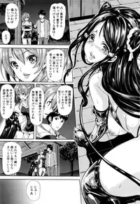 [Yabitsu Hiro] Initial M ～R413～
