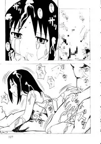 [doujinshi anthology] Himitsu no Houkago (Azumanga Daioh, Sister Princess, Evangelion)