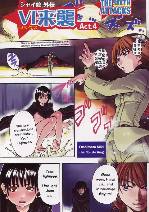 Shining Musume 4. Number Four
