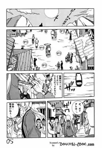 (C68) [Dynamite Honey (Machi Gaita)] Kunoichi Dynamite (Naruto)