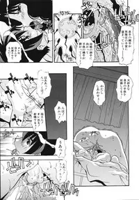 [Hindenburg] Tadaima Ninshinchuu! - At Present in the Midst of Pregnancy