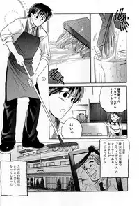[Nakata Yumi] Cafe Delicious