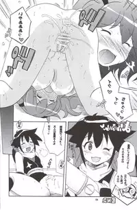 [Azumaya Shiten (Kotobuki Maimu)] Ikenai Asobi ~Natsumi Special~ (Keroro Gunsou)