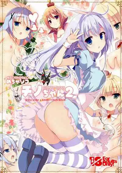 Mechashiko GochiUsa Assort.