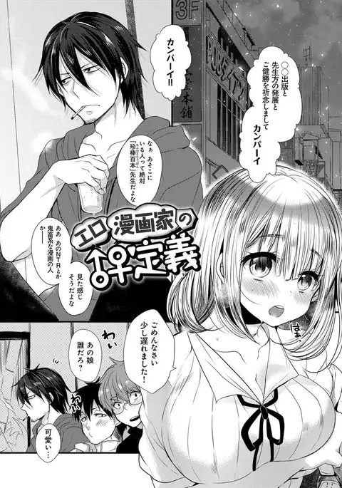 Ojousama ha H ga Shitai