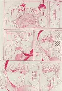 Dear+ 2015-04