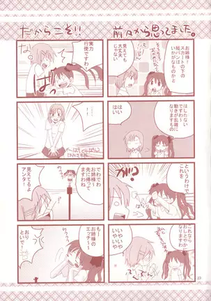 Toaru Kuroko no Shougeki Koudou