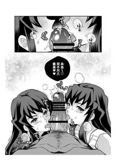 [Okashitai (Kinno Tamamushi)] Sōseiji somabito-hen (Kimetsu no Yaiba) [Digital]