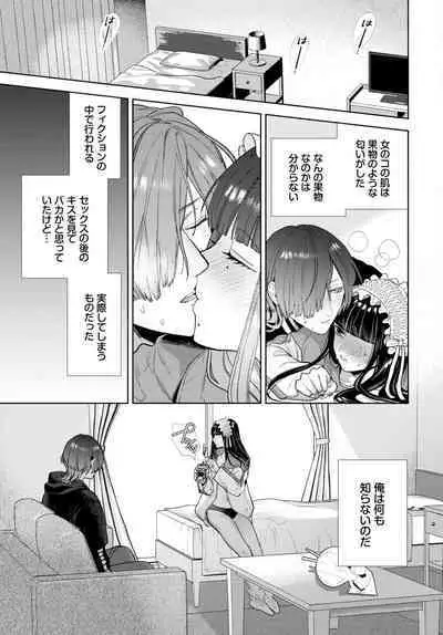 COMIC BAVEL 2023-04