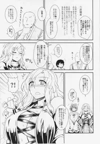(C83) [110-GROOVE (Itou Yuuji)] Shugyou Da yo!! Hijiri-san (Touhou Project)