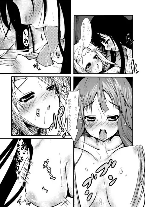 Ritsu no HatyaMetya Mio Taiken