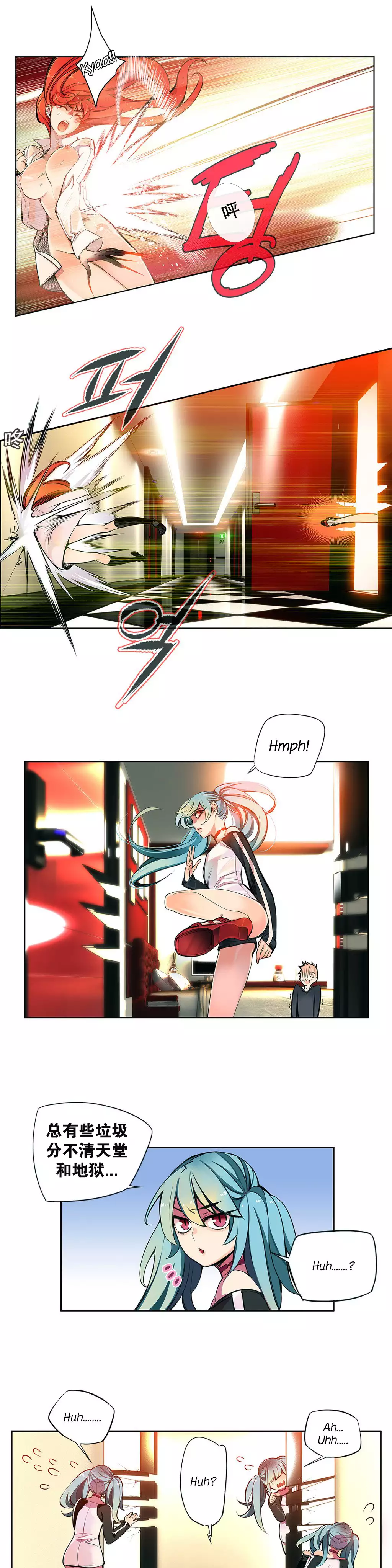 Lilith`s Cord Ch.1-6