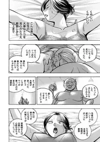 COMIC Magnum Vol. 123