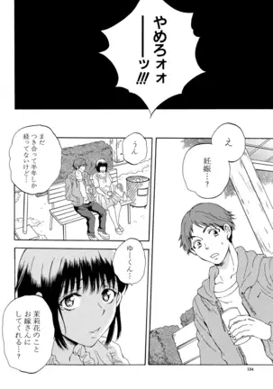Tsuma toiu Sekai ~Ore ga Ajiwau Kanojo no Kairaku~