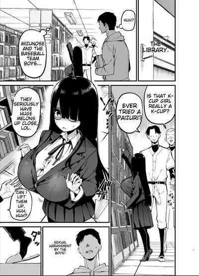 Inkya no K Cup-chan
