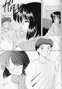 [Imomuya Honpo] Shiawase No Katachi (Kizuato)