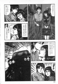 [Sanjou Tomomi] jokousei M choukyou