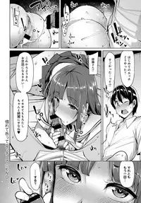 COMIC Anthurium 2017-09 [Digital]