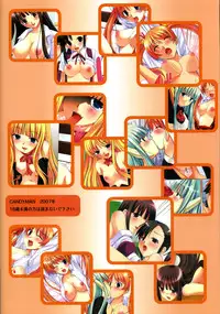 (COMIC1) [CANDYMAN (Ayakaze Ryuushou)] Wizard of Wales Negima (Mahou Sensei Negima!)
