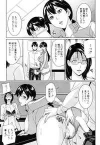 [Maimu-Maimu] Kyouko Sensei to Boku no Himitsu Ch. 1-3
