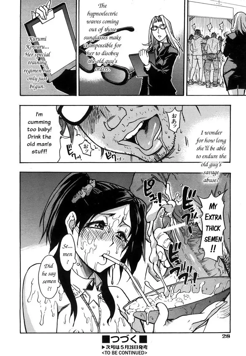 Haruyokoi 1