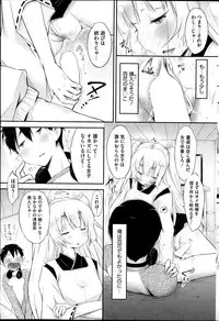COMIC HOTMiLK 2014-11