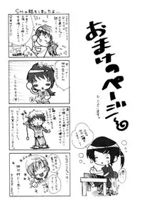 [Sakaki Shiori] Kakete Okashite Omoumama