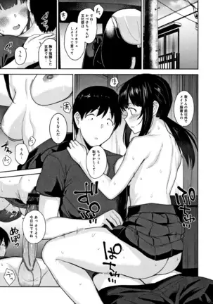 Kawaii Onnanoko o Tsuru Houhou - Method to catch a pretty girl