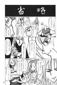 (C47) [Chuugakukan (Various)] Seinen Sunday (Various)