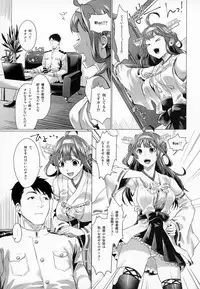 (C92) [sagejoh (sage joh)] Burnin' Loooove! (Kantai Collection -KanColle-)