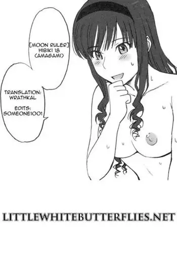 [どじろー]＃有料少女2【高額支援版】～お金を払うと○○してくれる女の子～