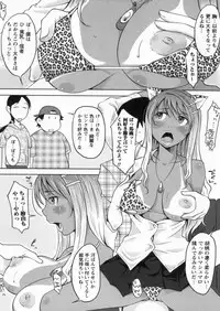 [SHIUN] Kanjitenai mon...