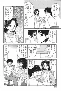 [Anthology] Mother Fucker 6