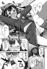 COMIC LO 2015-07