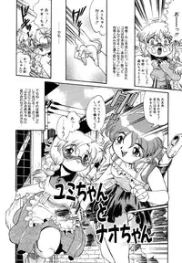 [Penname wa nai] Shoujo Choukyouroku Dainishuu