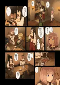 [Irotenya] Onna Boukenshatachi ga Sabaku no Oasis ni Tachiyoru to......