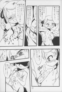 (C73) [P.A. Project (Teruki Kuma)] Nushi no Sumu Yama Daigokan
