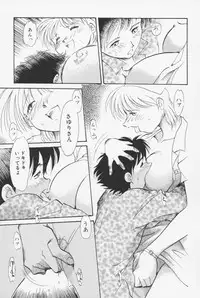 [Asada Okina] Sailorfuku to Kikanbou - Sailor Blouse and Mischievious Boy