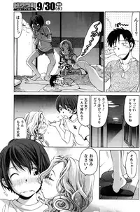 Monthly Vitaman 2015-10