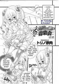 [Anthology] Futanarikko LOVE 8 [2008-02] [English] [Partial translation]