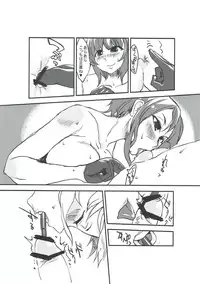 [Kureura Seisakujo (Gin Jyuji)] Do-M 3-2 (Kantai Collection -KanColle-)