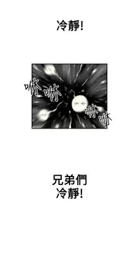 Desire King (慾求王) Ch.1-12 (chinese)