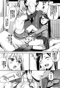 [Hashihiro Kou] Sanbiki ga Yuku! LESSON.01-02