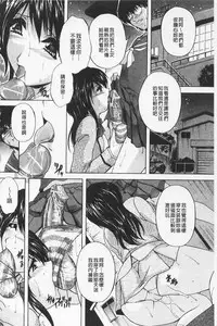 [Branshea] Maid Mama | 女傭蕩媽咪 [Chinese]